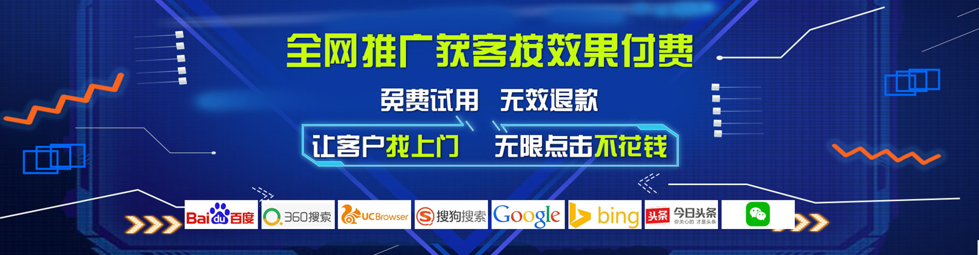广汉百度推广竞价