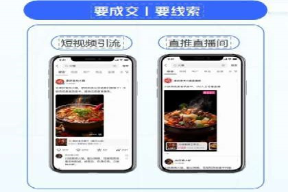 百度推广收费模式案例分析：优化技巧