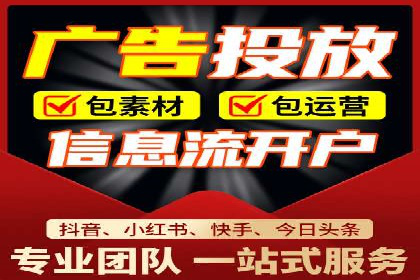 信息流营销案例精选