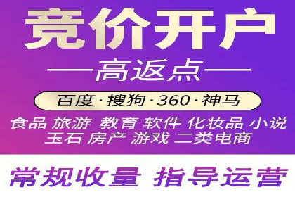 成功案例：SEM代运营服务公司助力企业腾飞