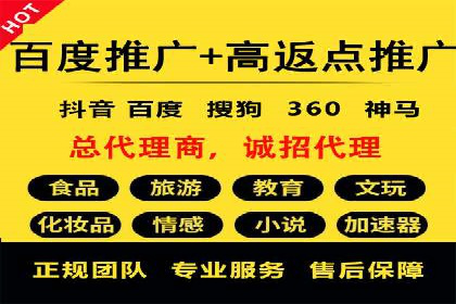信息流广告代运营公司案例：大数据助力精准营销