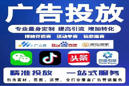 sem竞价托管代运营的五大经典案例